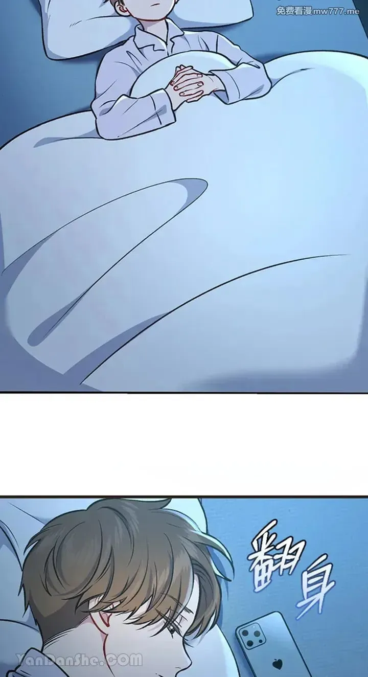 第5话 第52页
