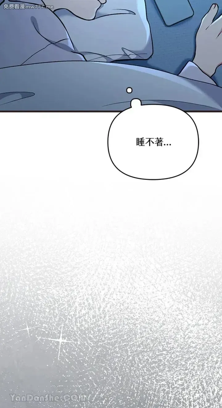 第5话 第53页