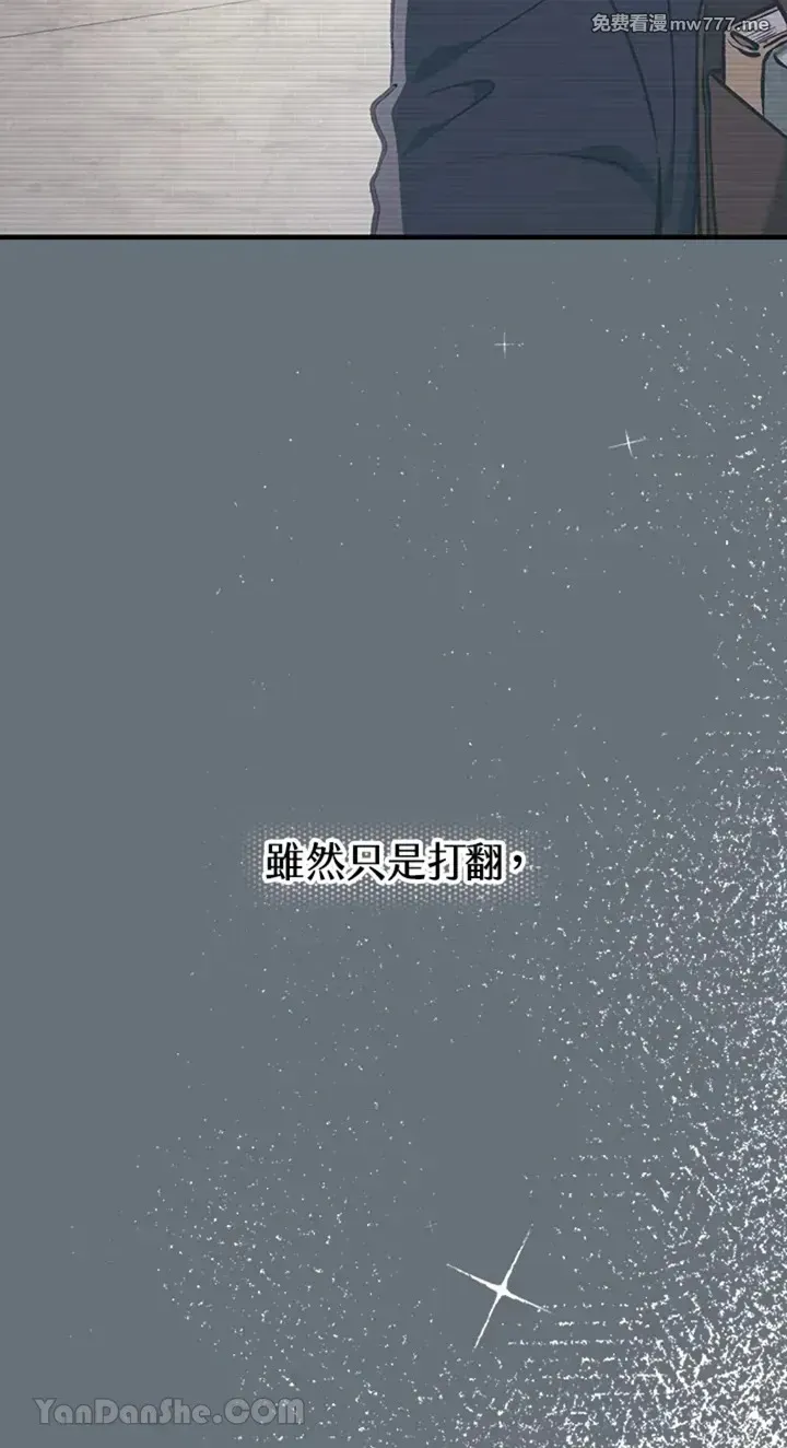 第5话 第56页