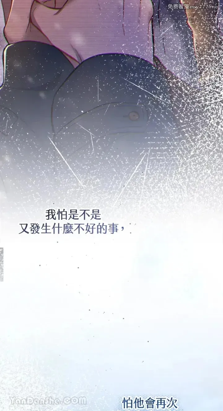 第5话 第60页