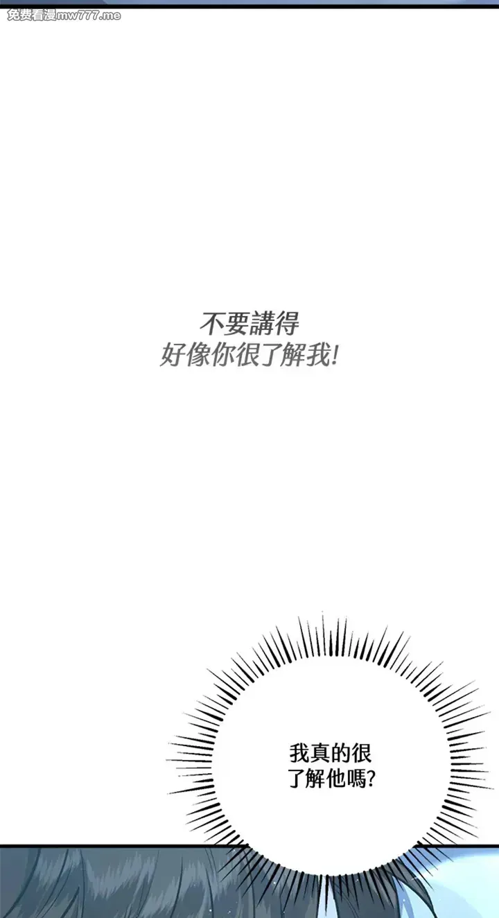 第5话 第62页
