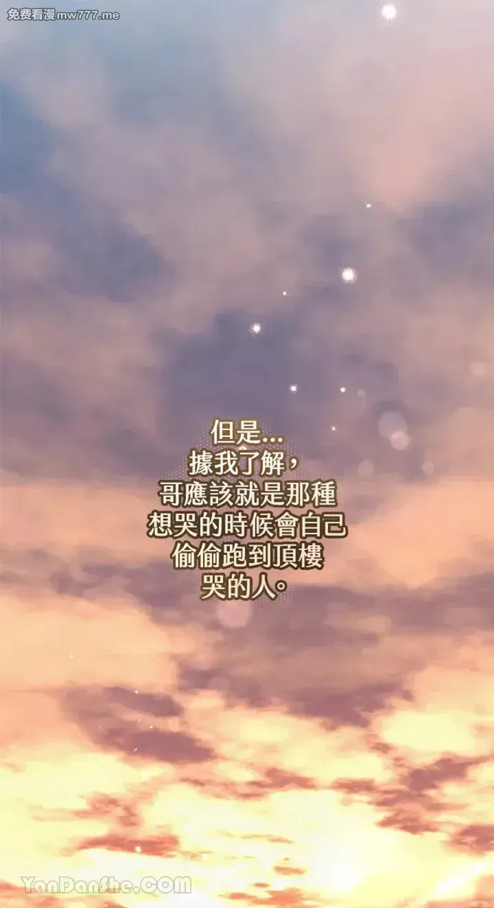 第5话 第64页