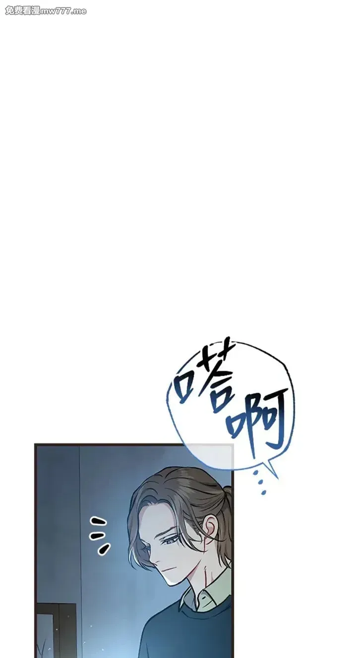 第5话 第70页