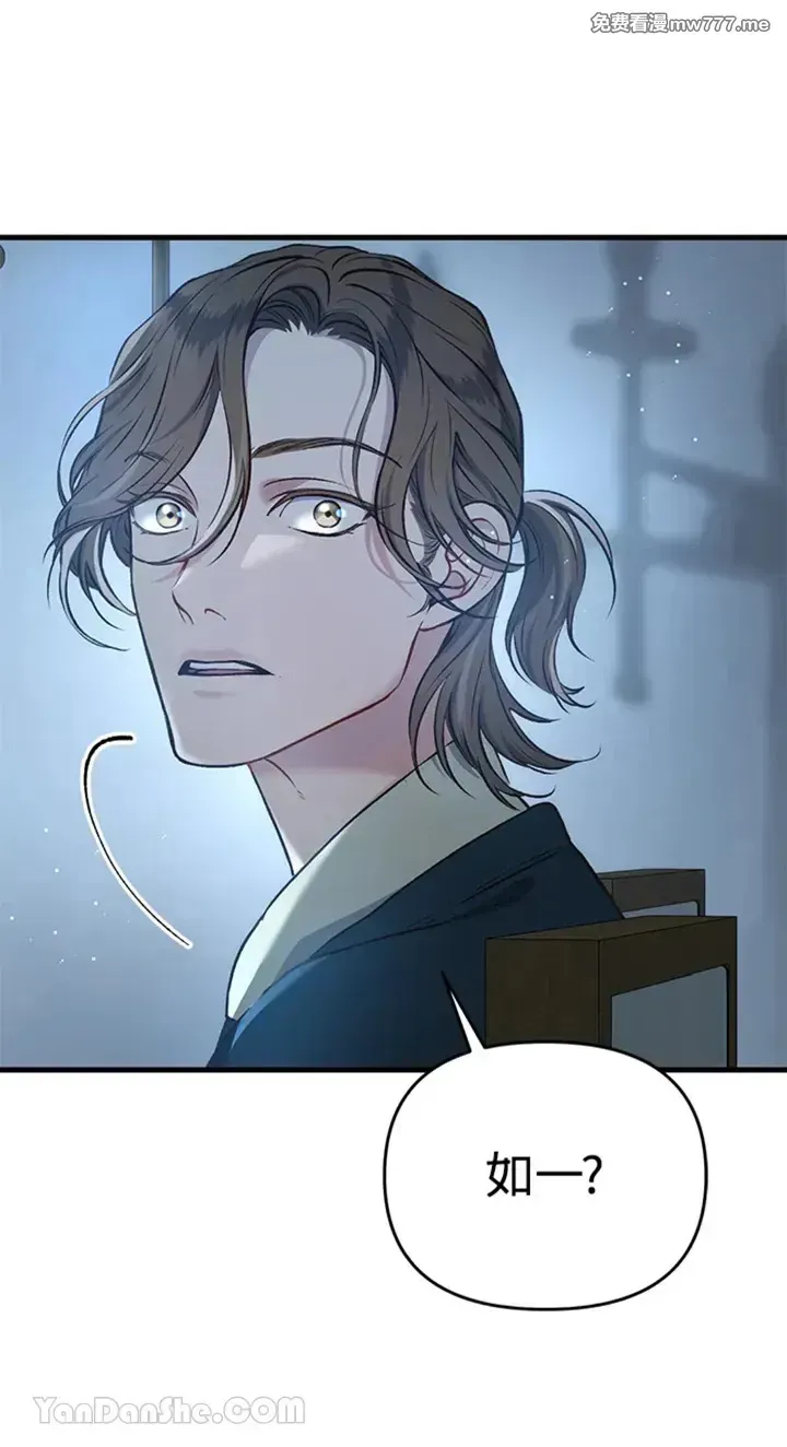 第5话 第72页