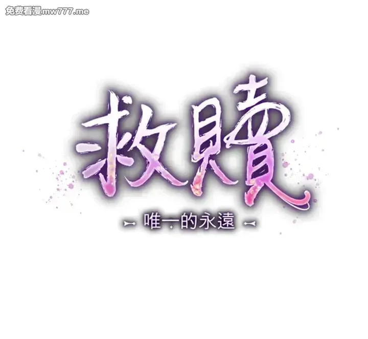第5话 第79页
