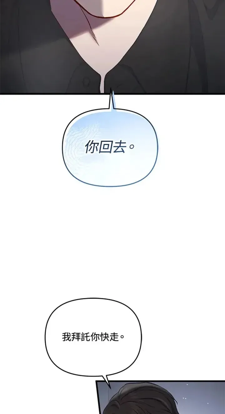 第6话 第25页