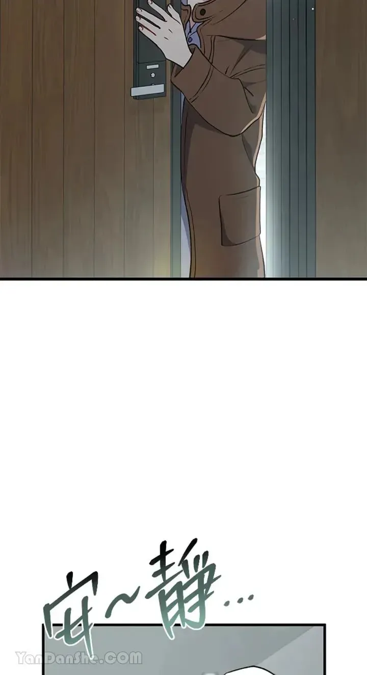 第8话 第15页