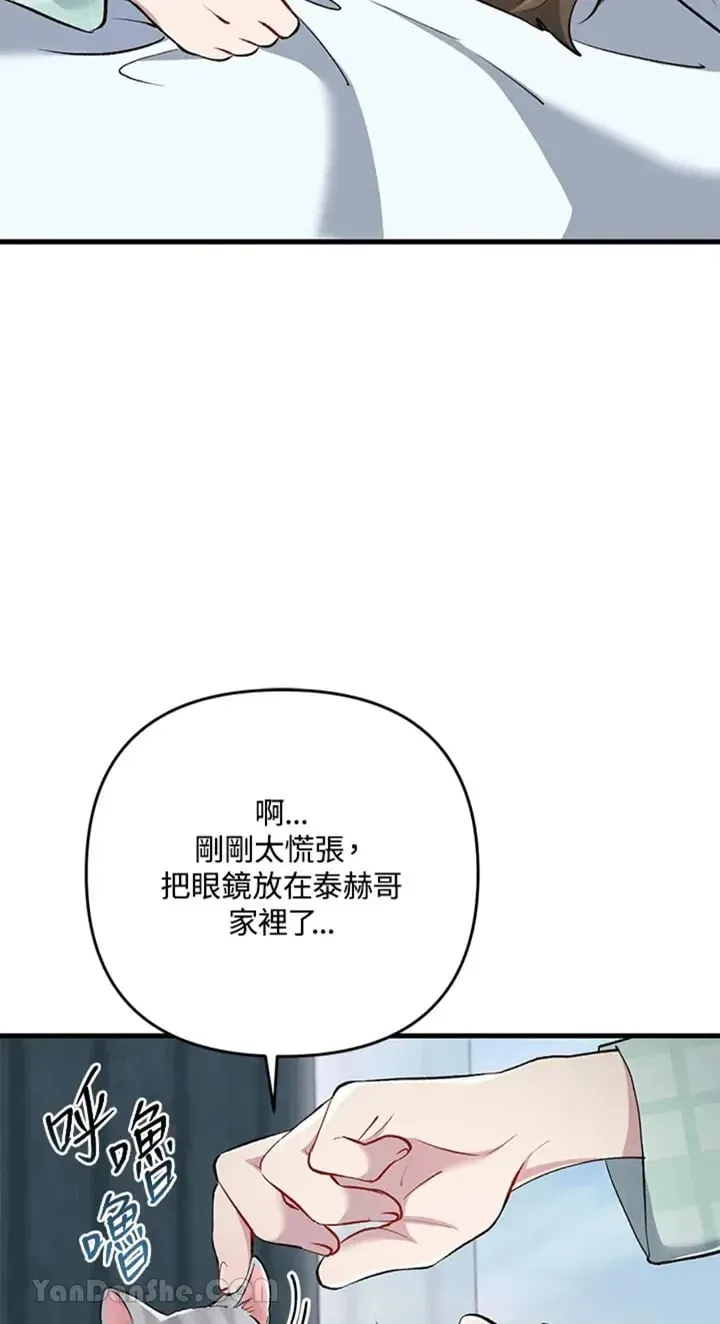 第8话 第52页