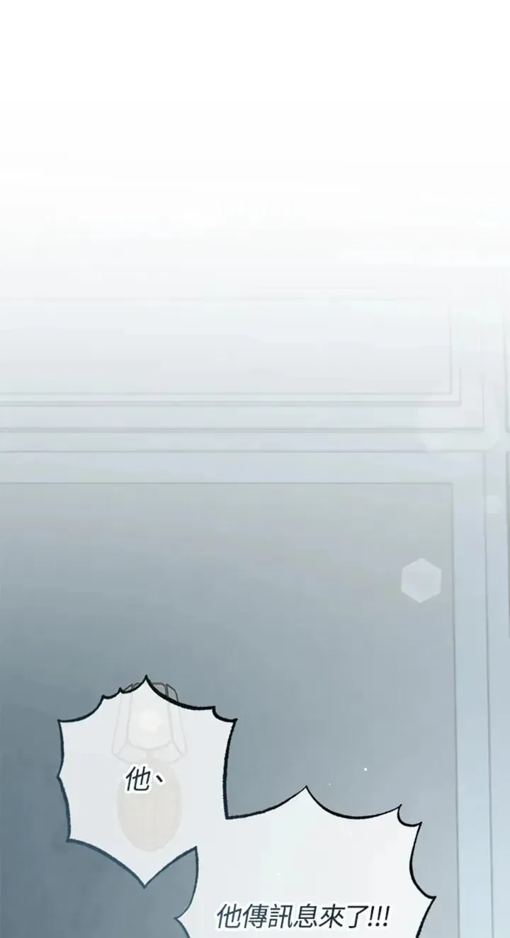 第8话 第56页