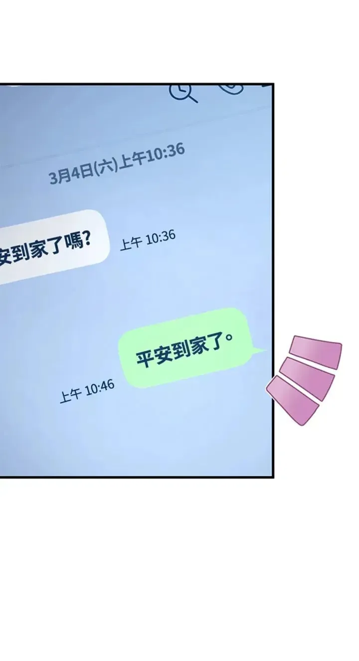 第8话 第58页