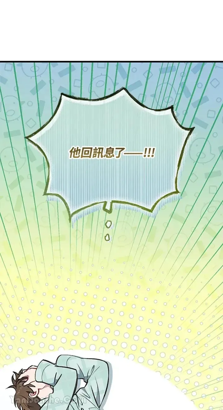 第8话 第61页