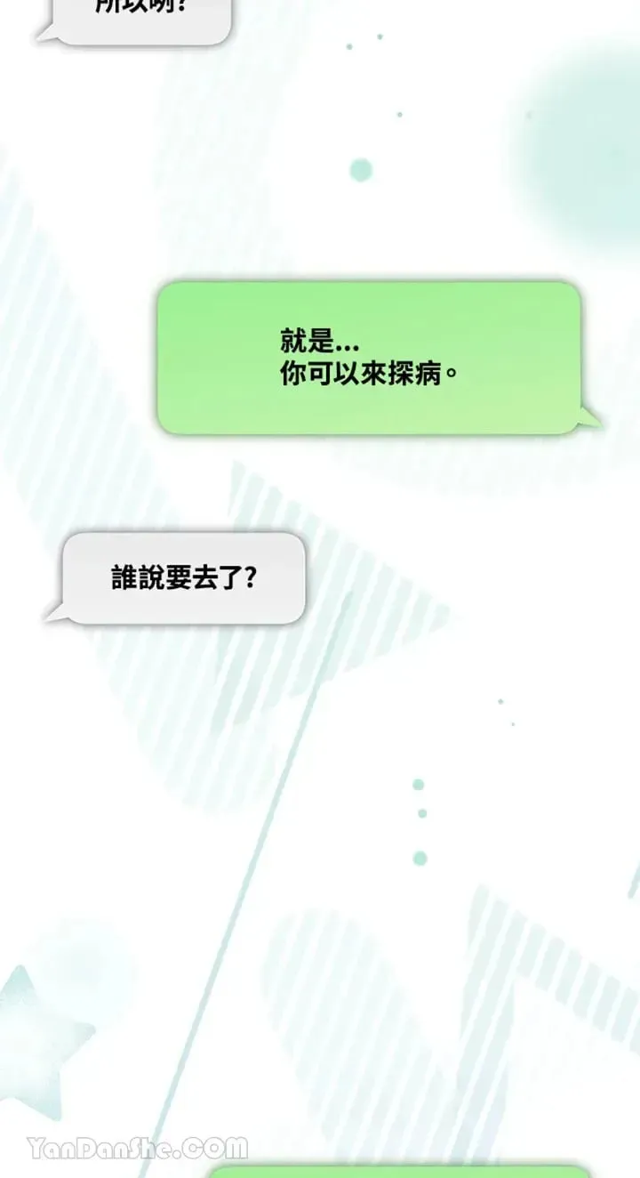 第8话 第63页