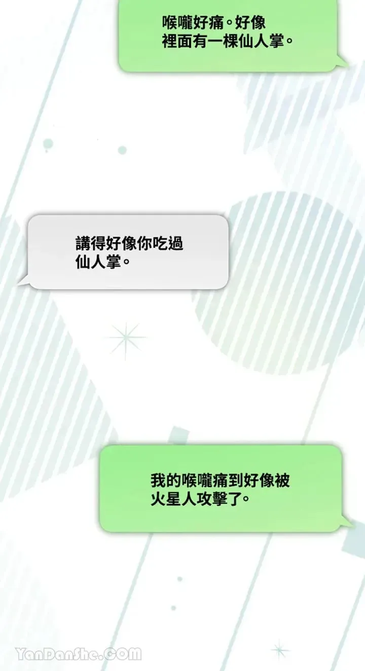 第8话 第64页