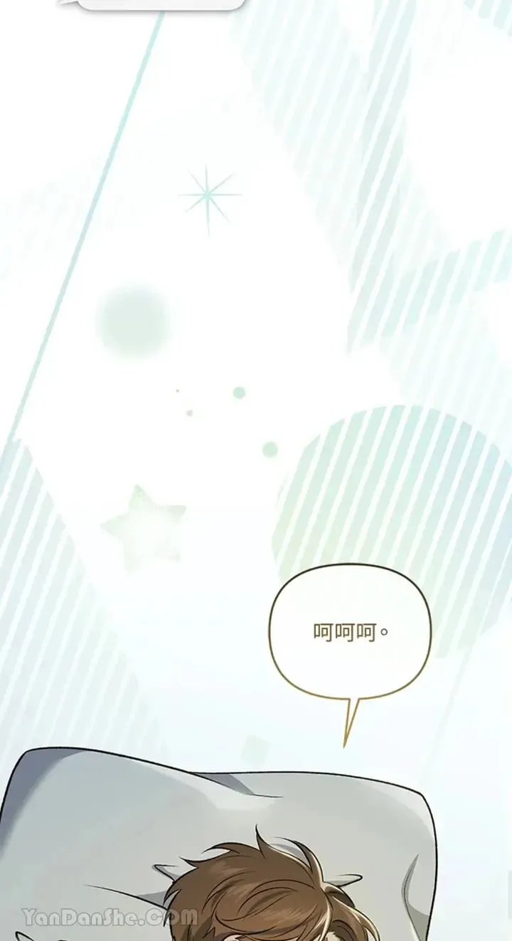 第8话 第67页
