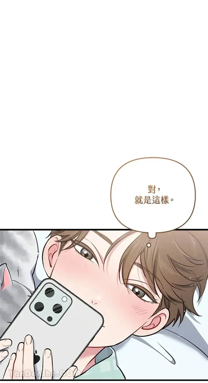 第8话 第69页
