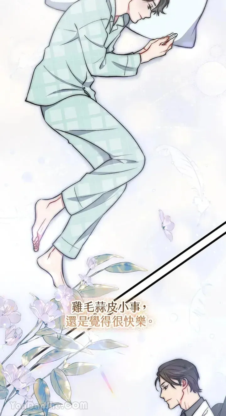 第8话 第71页