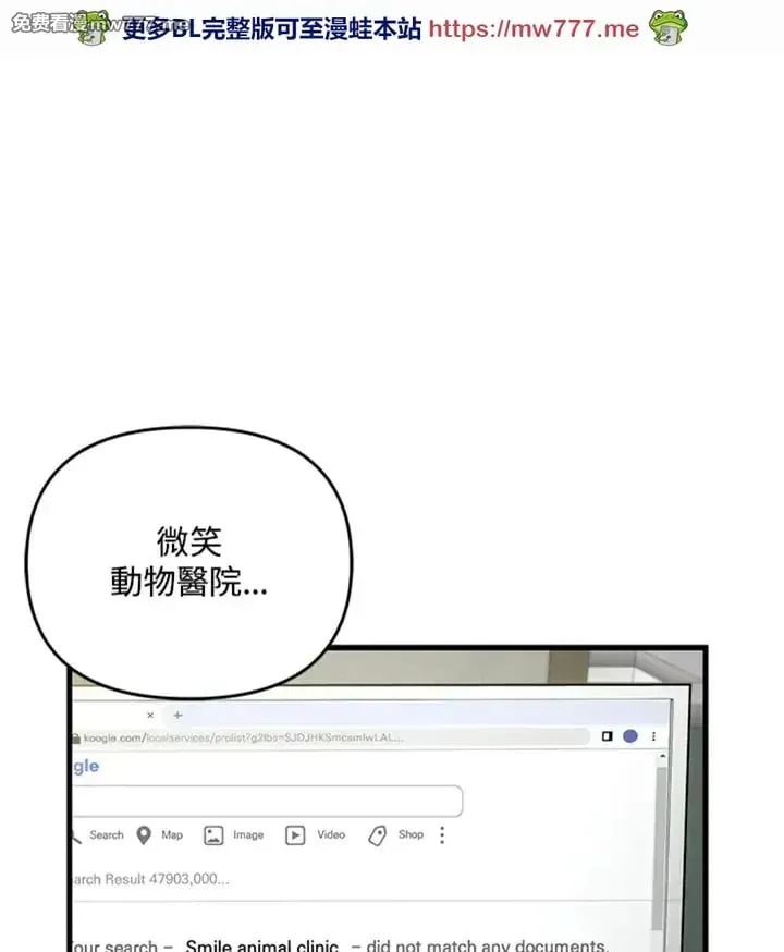 第8话 第86页