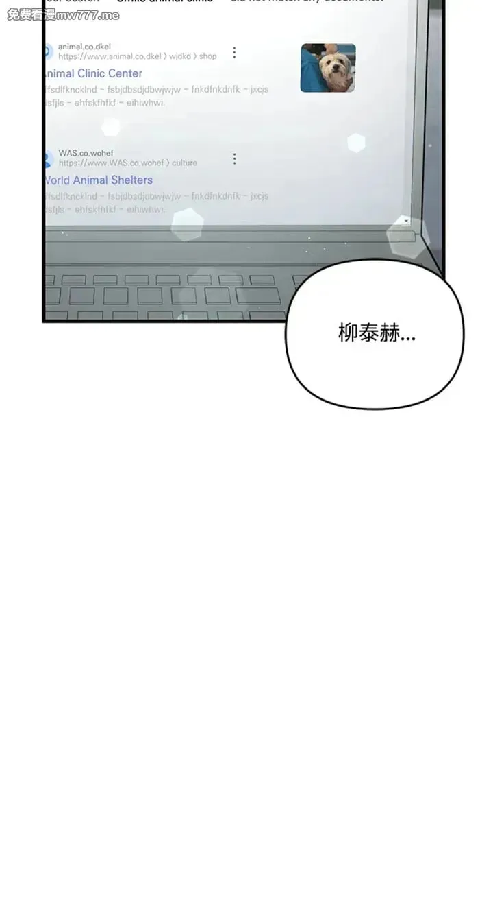 第8话 第87页