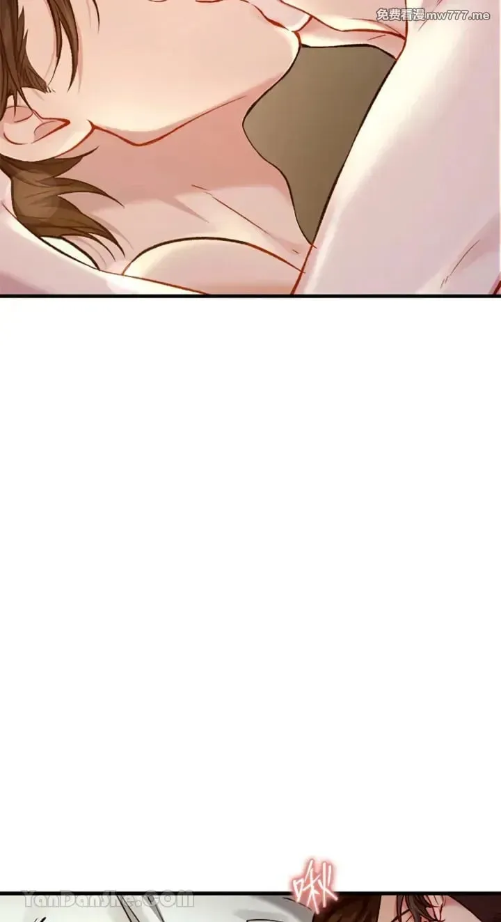 第13话 第68页