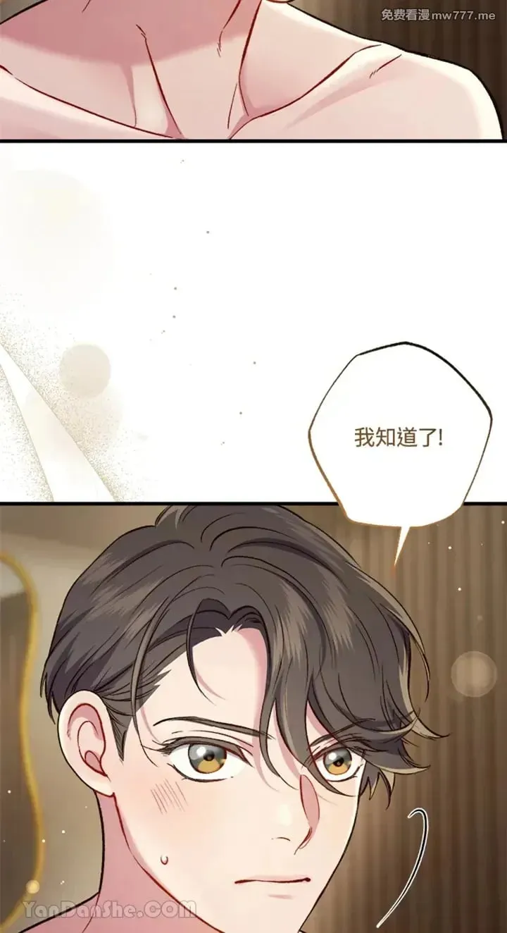 第13话 第89页