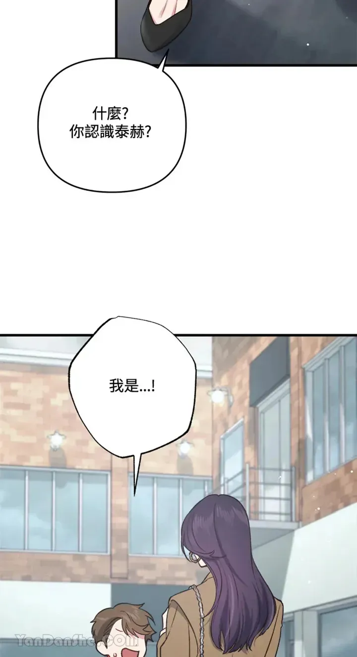 第14话 第10页