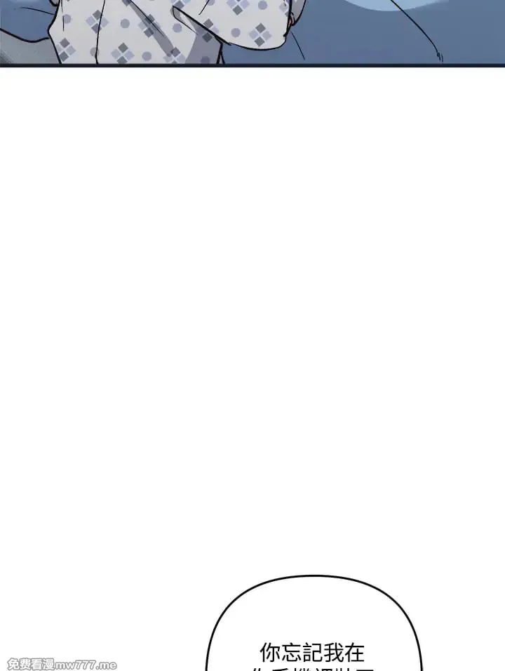 第21话 第4页