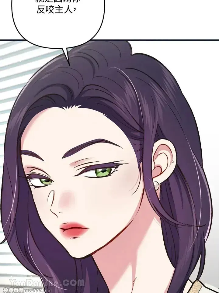 第21话 第16页