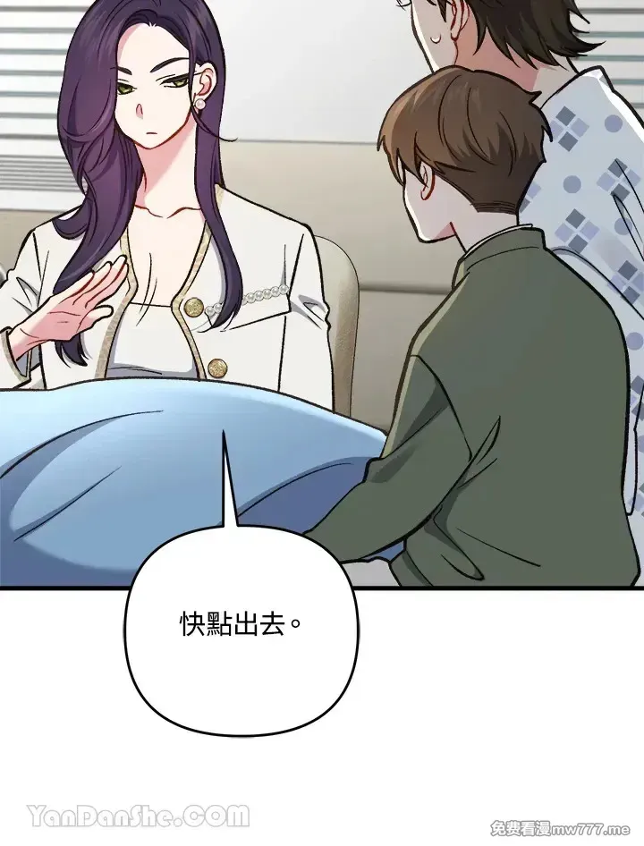 第21话 第35页