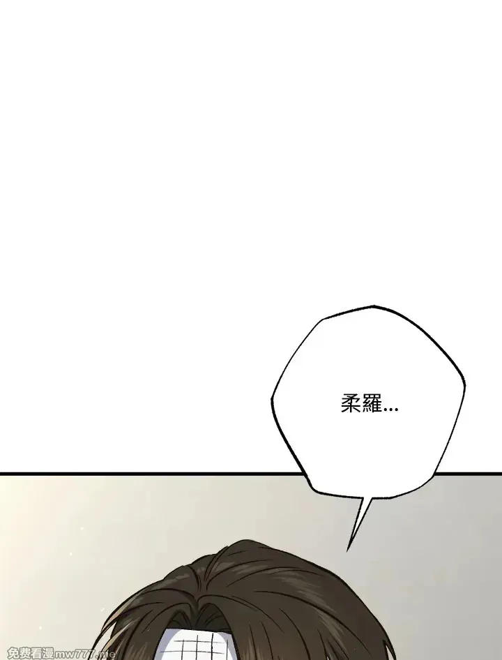 第21话 第36页