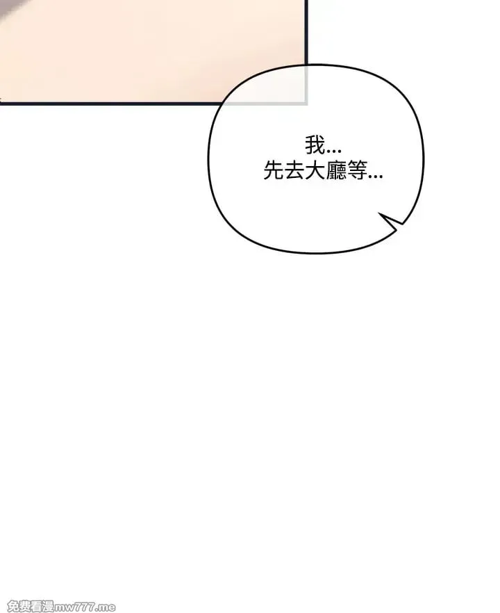 第21话 第39页