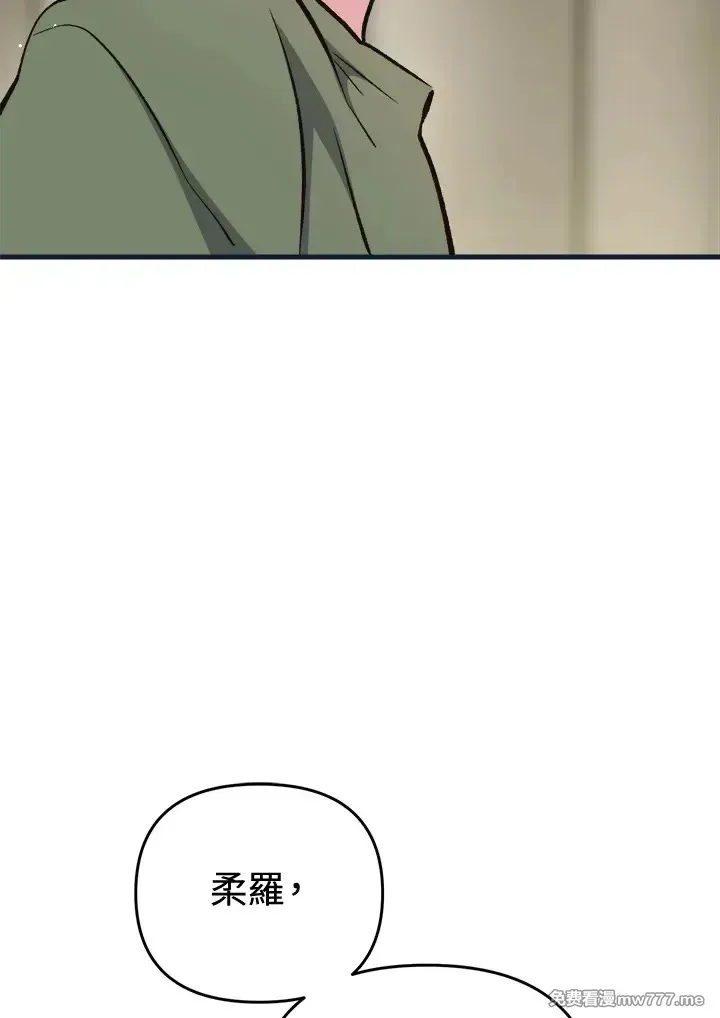 第21话 第46页