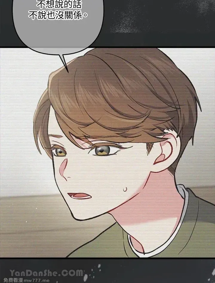 第21话 第91页