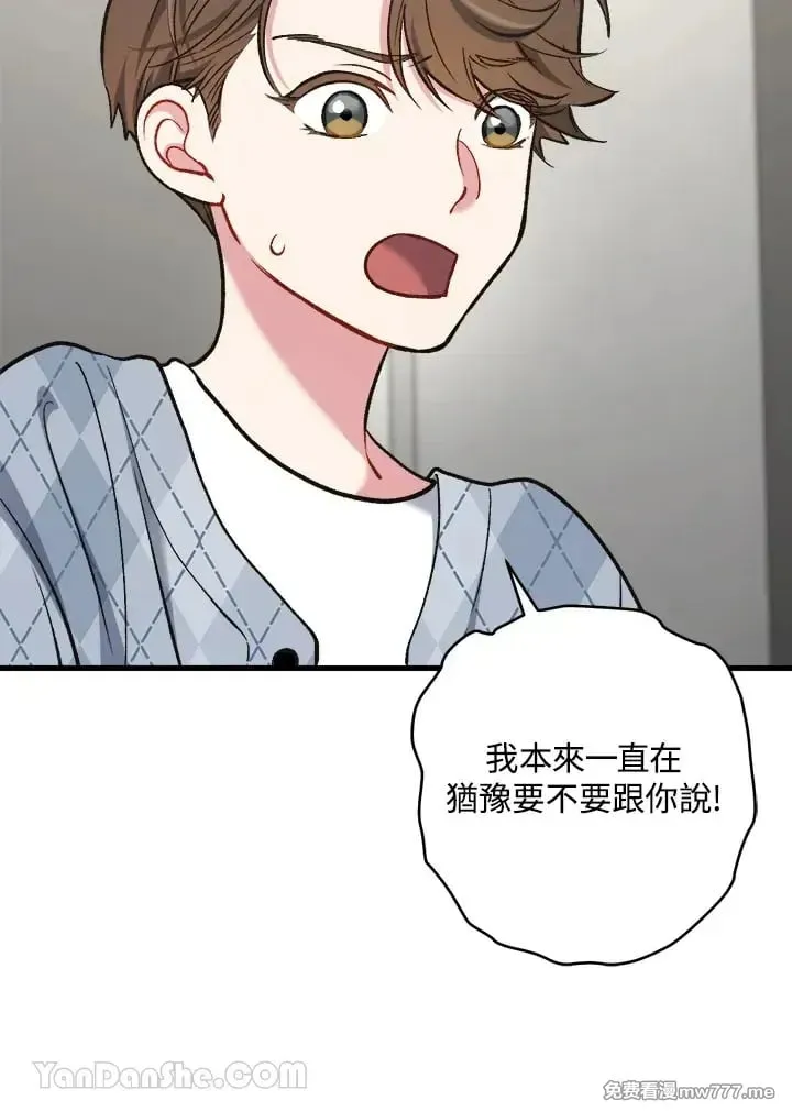 第21话 第123页