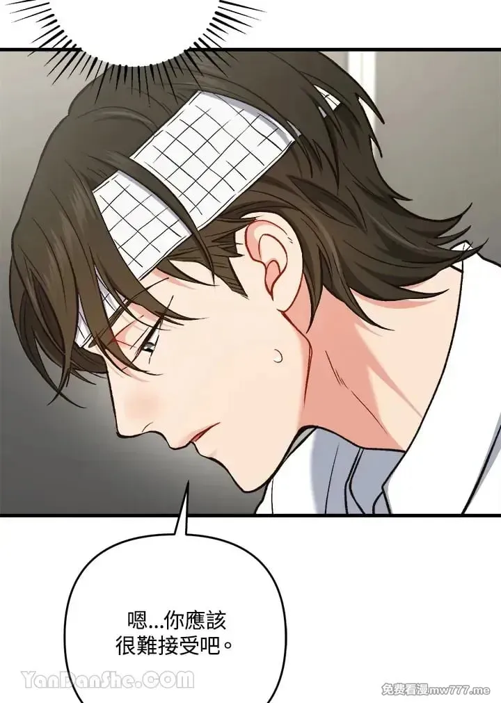 第21话 第125页