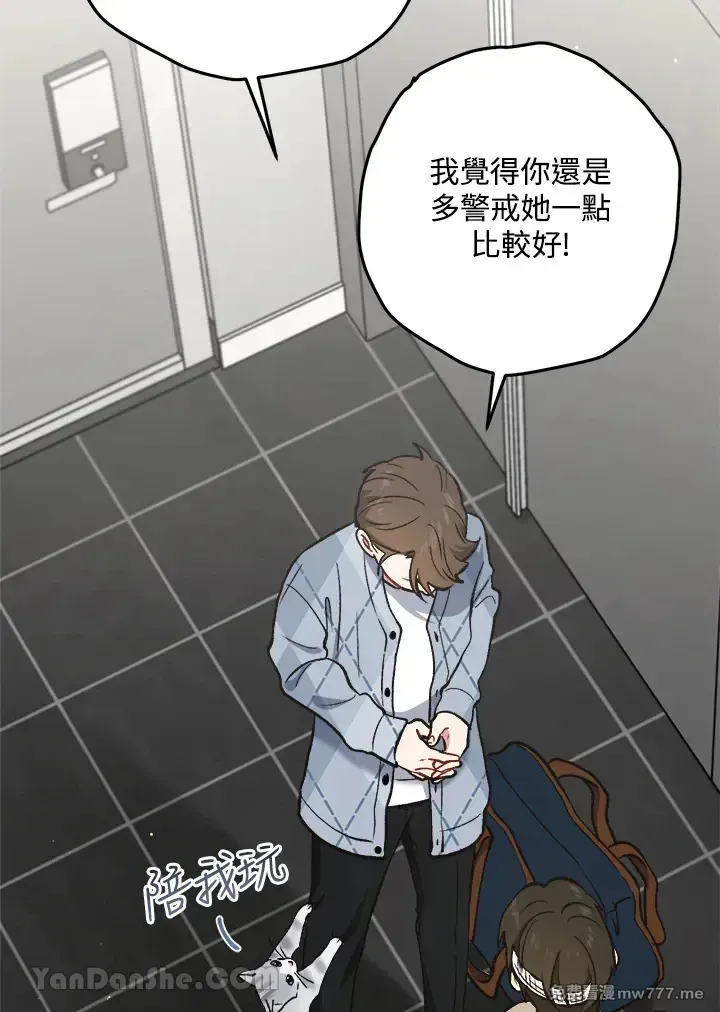 第21话 第134页