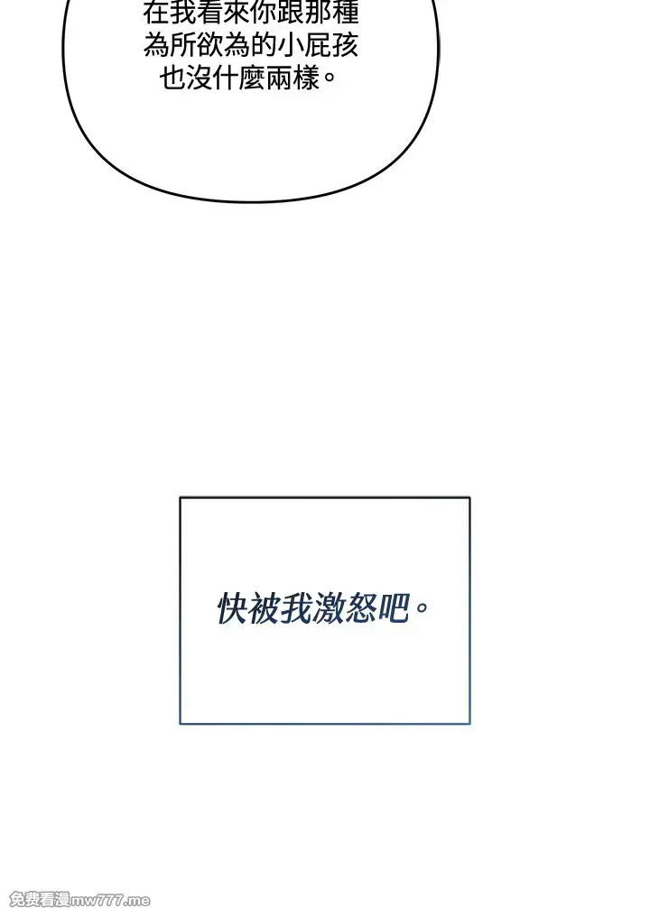第23话 第55页