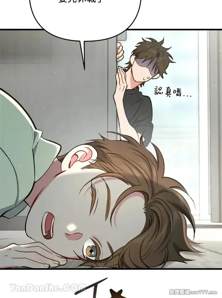 第24话 第33页