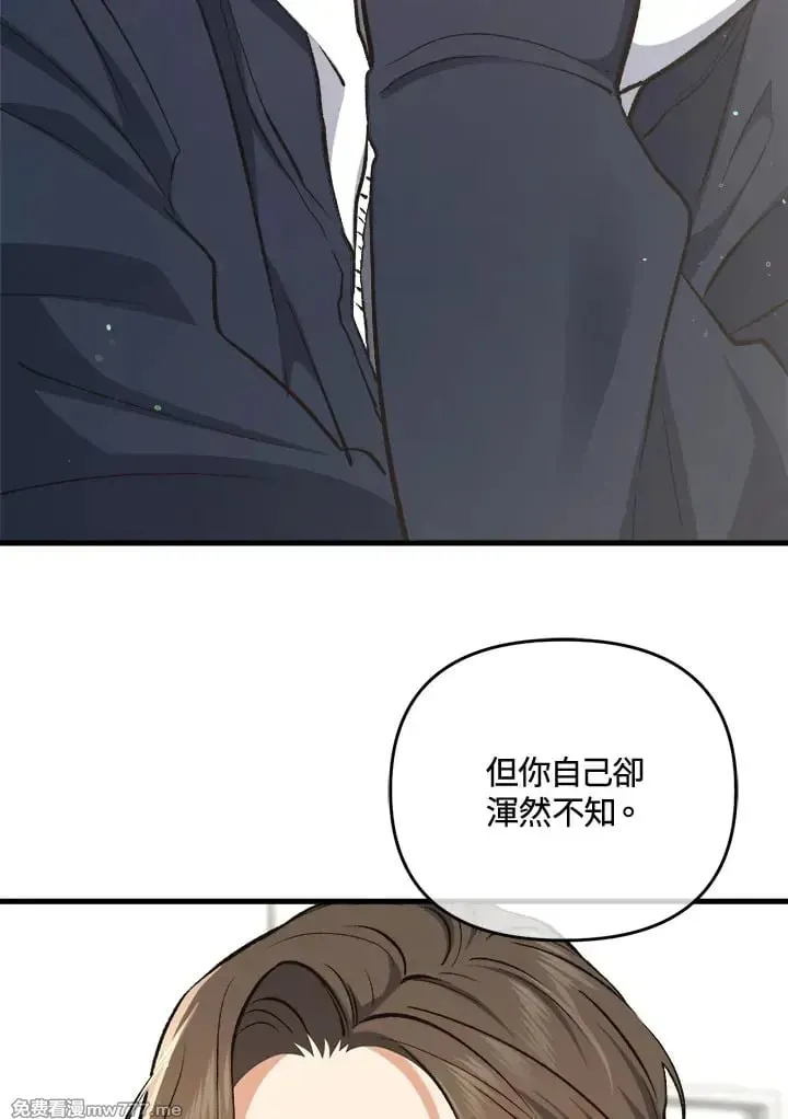 第25话 第37页