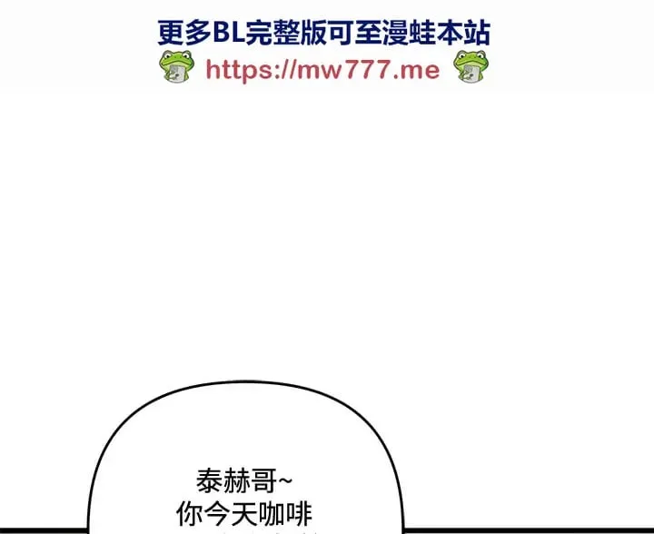 第26话 第1页