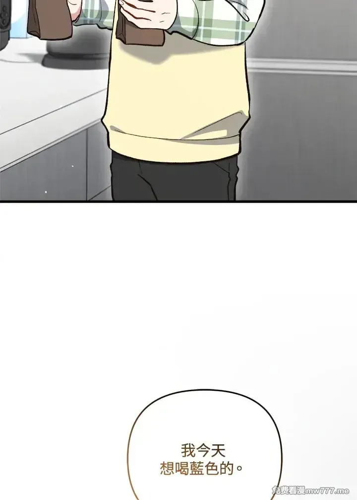 第26话 第3页