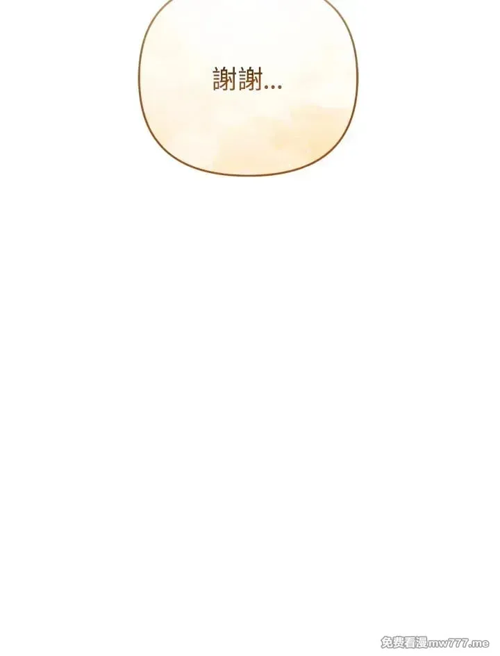 第26话 第43页