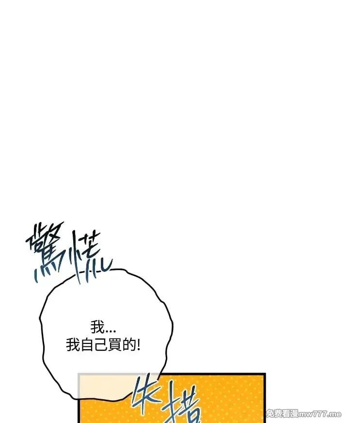 第26话 第63页