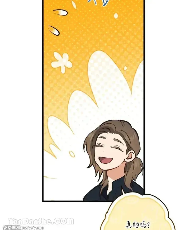第26话 第64页
