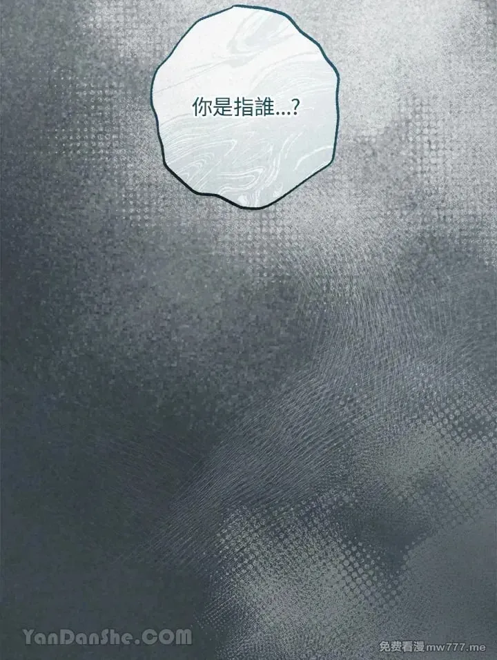 第31话 第24页