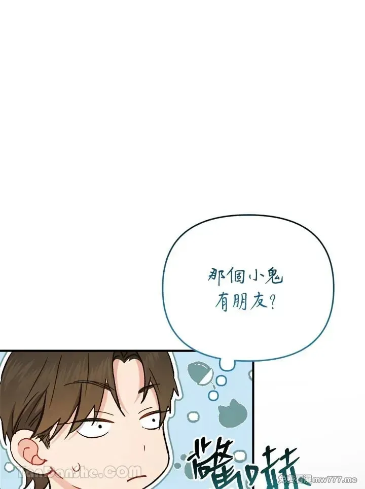 第33话 第11页