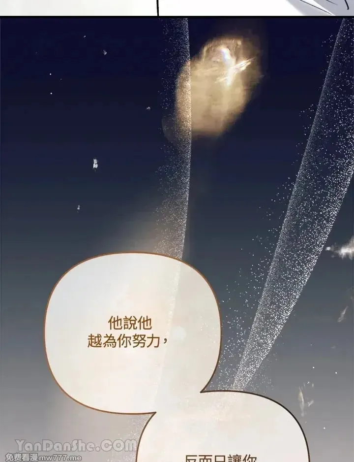 第33话 第31页