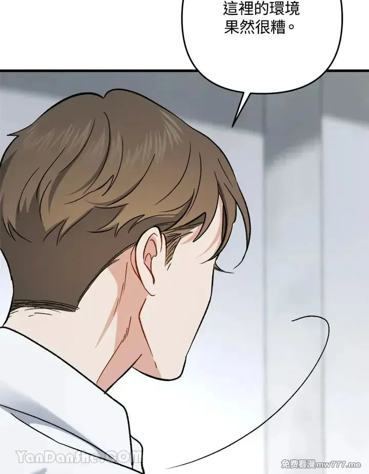 第33话 第98页