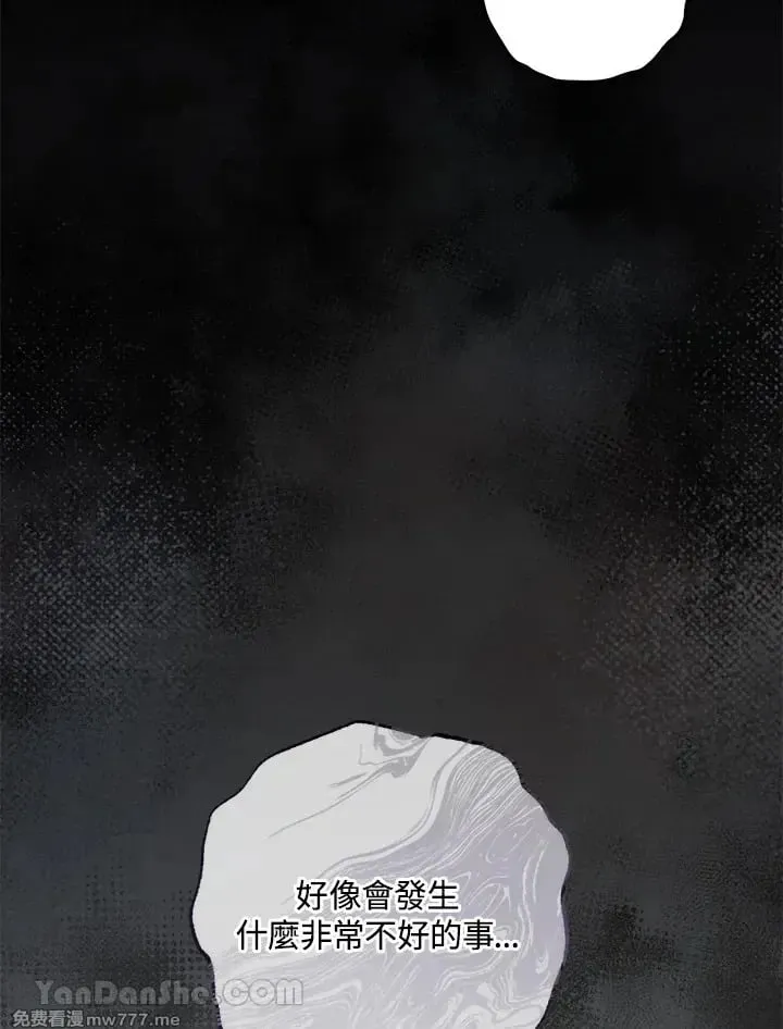 第33话 第116页