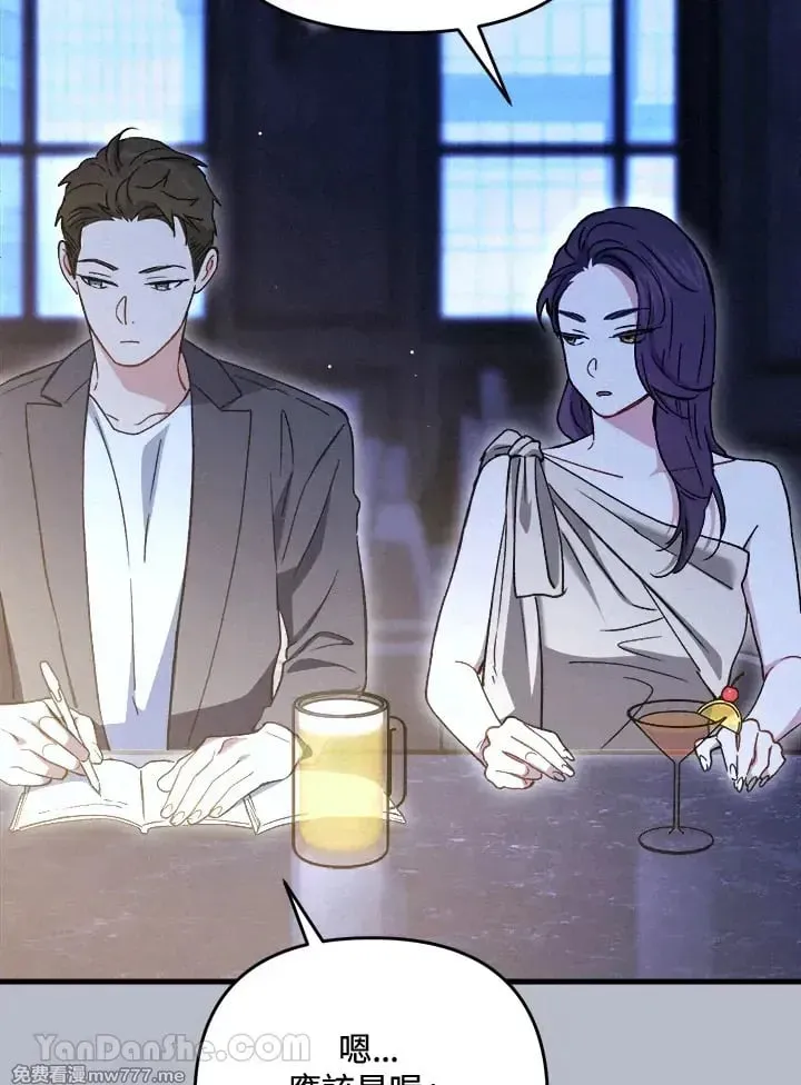 第34话 第59页
