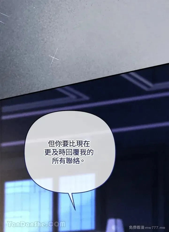 第34话 第90页